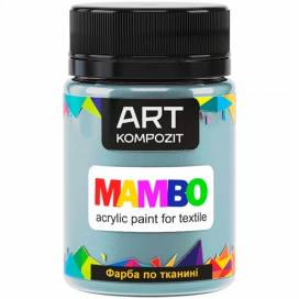 Краска Mambo Art Kompozit акриловая для ткани 50 мл 115 блакитний серпанок