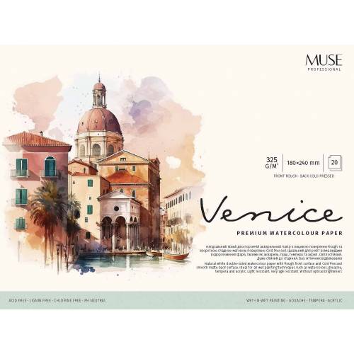 Бумага акварельная Школярик Muse Venice А5+ 180*240 20л плотность 325гр/м2 блок планшет PB-GB-020-099