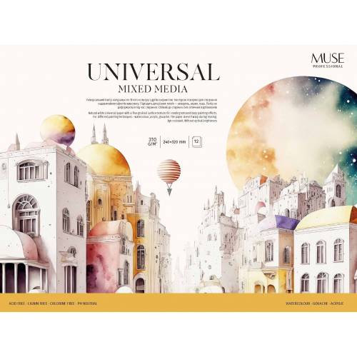Папір для мікс-медіа Школярик Muse Universal A4+ 240*320 310г/м 12л блок PB-GB-012-104