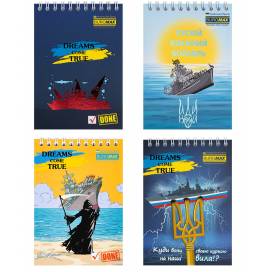 Блокнот Buromax A6 48арк. BM.24645106 обкладинка картон клітинка PATRIOT "DREAMS COME TRUE" пружина зверху