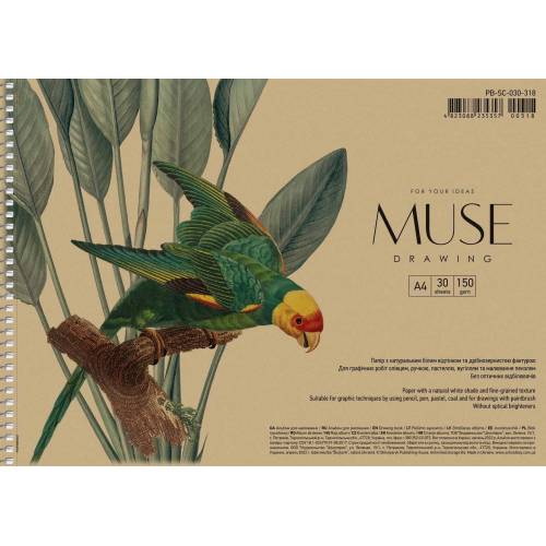 Альбом для малювання Школярик Muse А4 30л 150гр/м2 спіраль PB-SC-030-318 обкладинка крафт