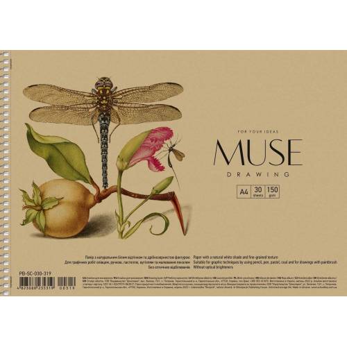 Альбом для рисования Школярик Muse А4 30л 150гр/м2 спираль PB-SC-030-319 обложка крафт