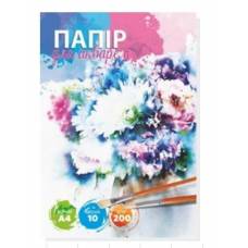 Папка для акварелі ТМ Руслан формат А4 10аркушів 200гр/м2 19В-001 950582