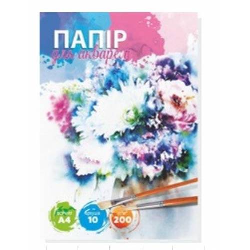 Папка для акварелі ТМ Руслан формат А4 10аркушів 200гр/м2 19В-001 950582