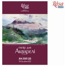 Папка для акварели ROSA Studio Пейзаж А4 (21х29,7см) 200г/м2, 20л дрібне зерно 508366
