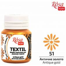 Фарба Rosa Talent акрилова для тканини 20 мл 51 металік античне золото