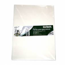 Калька Графика А3 20л п/п пакет КТ3220Е