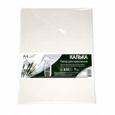 Калька Графика А4 20л п/п пакет КТ4220Е