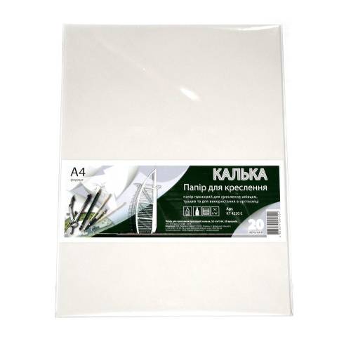Калька Графика А4 20л п/п пакет КТ4220Е
