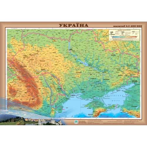 Карта настенная ИПТ формат А2 бумажная ламинированная 65х45см Україна фізична Карта настенная ИПТ формат А2 бумажная ламинированная 65х45см Україна фізична