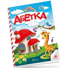 Талант Kids zone. Абетка. A4 м'яка обкладинка ( українською) код 891297