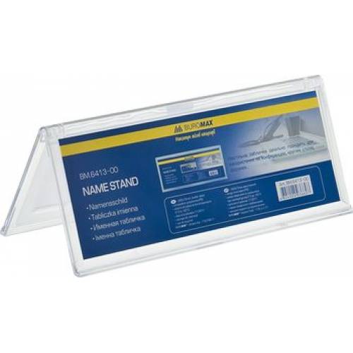 Табличка інформаційна Buromax прозора 200*72мм BM.6413