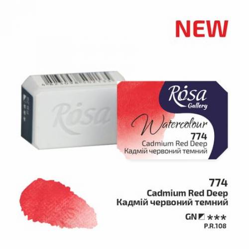 Краска акварельная Rosa Gallery 2,5мл в кювете 774 кадмий красный темный