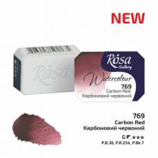 Краска акварельная Rosa Gallery 2,5мл в кювете 769 карбоновый красный 