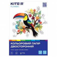 Цветная бумага Kite А4 12арк. 12цв. двохсторонний K-287 Classic