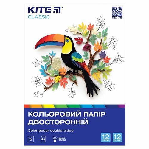 Цветная бумага Kite А4 12арк. 12цв. двохсторонний K-287 Classic