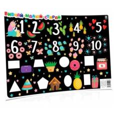 Підкладка на стіл ТМ Зірка 129053 Абетка + цифри 30*40см картон щільний Підкладка на стіл ТМ Зірка 129053 Абетка + цифри 30*40см картон щільний