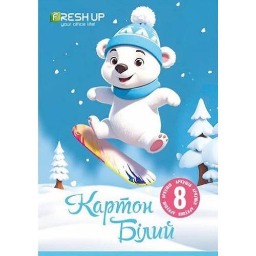 Картон белый Fresh А4 8л плотность 230гр/м2 FR-0010-8