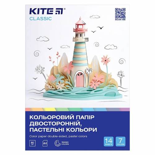 Цветная бумага Kite А4 14арк. 7кол. двохсторонний пастельные цвета K-427 Classic