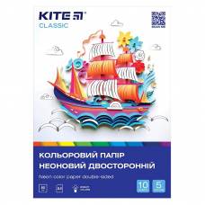 Цветная бумага Kite А4 10арк. 5цв неон двухсторонний K-252 Classic