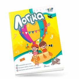 Талант Smart activities. Логіка A4 мягкая обложка (укр) 891853