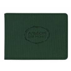 Альбом для монет Поліграфіст (маленький) 10 куліс, формат 140х95 мм обложка искуственная кожа 19 06З/19-P-0640 зеленый