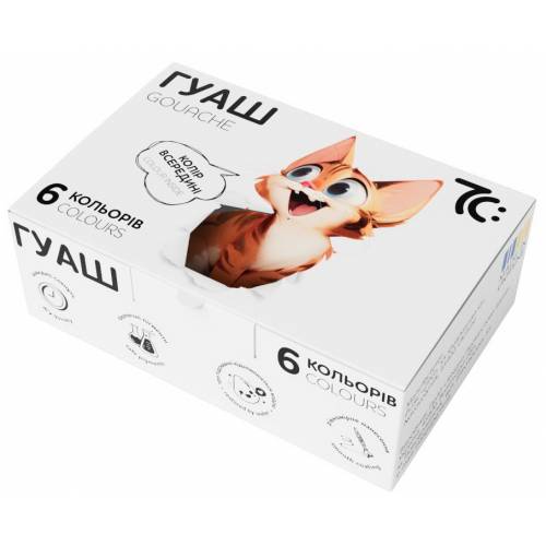 Набор гуашевых красок Gamma UA 7С  6кол 10мл 7С20601