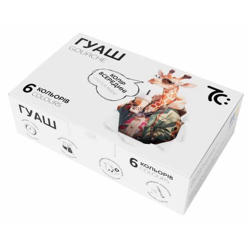 Набор гуашевых красок Gamma UA 7С  6кол 16мл 7C20602