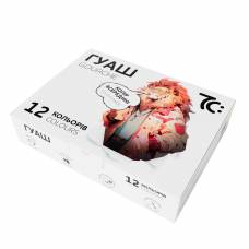 Набор гуашевых красок Gamma UA 7С 12кол 16мл 7C21204