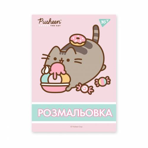 Розмальовка ТМ YES А4 742918 "Pusheen" 12стр Розмальовка ТМ YES А4 742918 "Pusheen" 12стр