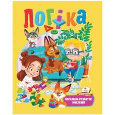 Пегас. Веселий старт. Логіка. Обложка: мягкая, формат: 200х260 кол-во стр. 80 (українською) 668085