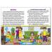 Глорія Школярик "Рішення за тобою" Блакитна А5 твёрдая обложка (українською) 090494