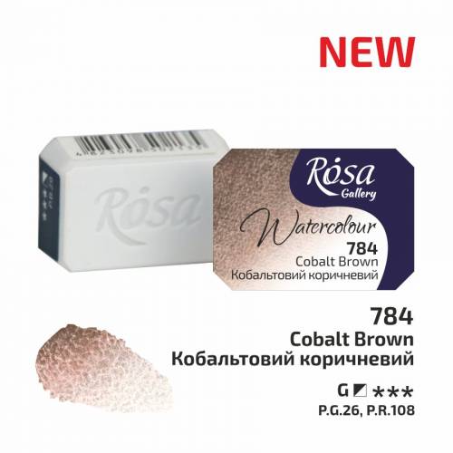 Краска акварельная Rosa Gallery 2,5мл в кювете 784 кобальтовый коричневый Краска акварельная Rosa Gallery 2,5мл в кювете 784 кобальтовый коричневый