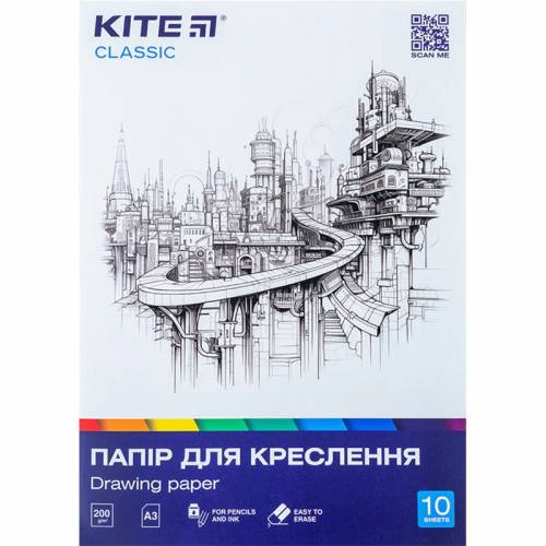 Папір для креслення ТМ Kite формат А3 10аркушів 200г/м Kite Classic K-270
