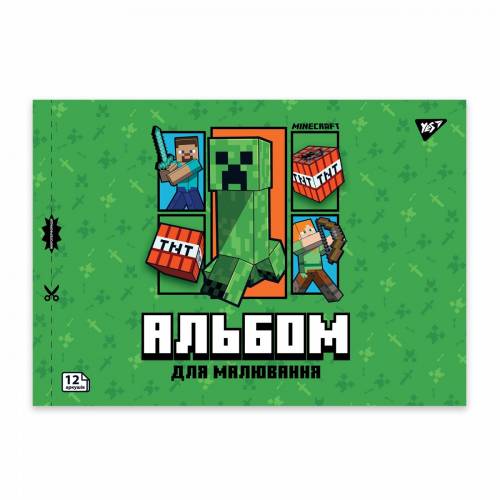 Альбом для малювання Yes/1В 12л скоба з перфорац. 130593 100г для хлопч Minecraft Boom
