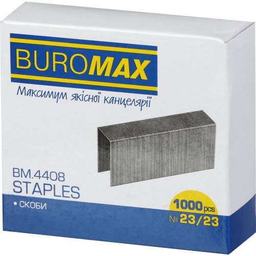 Скоба №23/23 Buromax BM.4408 1000шт