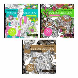 Розмальовка ТМ Апельсин РМ-67 Розмальовка- антистрес "Color & Relax" Мiкс