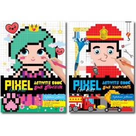 Розмальовка ТМ Апельсин РМ-84 Розмальовка "PIXEL Activity Book" мікс