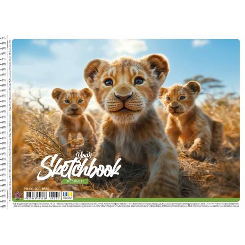 Альбом для рис-я Школярик Star 30л 100г/м2 спираль PB-SC-030-8550