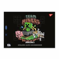 Альбом для малювання Yes/1В 28л скоба з перфорац. 130597 100г для хлопч. Minecraft