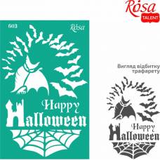 Трафарет Rosa Talent многораз самокл 13*20см  603 „Halloween“ елементи та написи