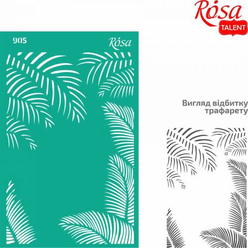 Трафарет Rosa Talent многораз самокл 13*20см  905 Рамкиелементи та написи 