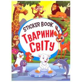 Манго серія: Sticker book малюкам Тварини світу мягкая обл 12 стр. 220х290мм Манго серія: Sticker book малюкам Тварини світу мягкая обл 12 стр. 220х290мм