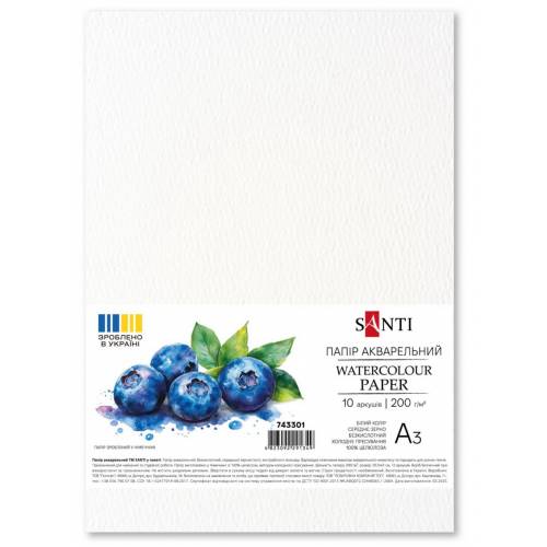 Бумага для акварели Santi формат А3 10л. 200г/м 743301 пакет