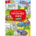 Розмальовка ТМ Рюкзачок Р-4 Плакат А2 (дизайн в асортименті)