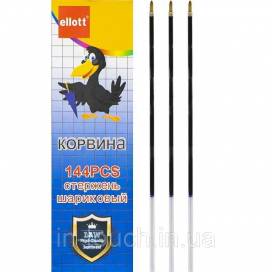 Стержень Corvina 51 чорний Стержень Corvina 51 чорний