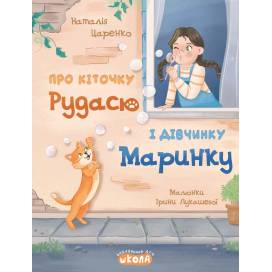 ВД Школа. Бог небайдужий. Ненудна психологія.. твердая (українською) 128 страниц 2025год 299975 ВД Школа. Бог небайдужий. Ненудна психологія.. твердая (українською) 128 страниц 2025год 299975