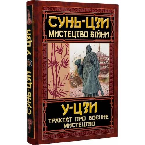Арий Козацька Україна та Шляхетська Польща Битви Війни твердая 125*170мм 988398 Арий Козацька Україна та Шляхетська Польща Битви Війни твердая 125*170мм 988398