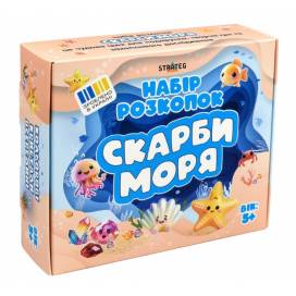 Набор для детского творчества Strateg "Розкопки. Скарби моря" 30907