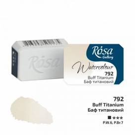 Краска акварельная Rosa Gallery 2,5мл в кювете 792 баф титановый
